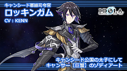 ���������꡼ No.030�Υ���ͥ������ / ��PSO2�ץ����ƥ�ǥ����󥳥�ƥ��Ȥ����޺��ʤ�6����о졣��̼�ο��ڥåȡȥ��饹�ɤ�ܡ��ʥ��������ȡ���������ۡɤ��ɲä�