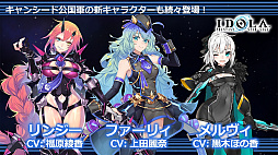 ���������꡼ No.031�Υ���ͥ������ / ��PSO2�ץ����ƥ�ǥ����󥳥�ƥ��Ȥ����޺��ʤ�6����о졣��̼�ο��ڥåȡȥ��饹�ɤ�ܡ��ʥ��������ȡ���������ۡɤ��ɲä�