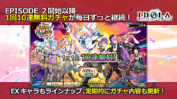 ���������꡼ No.034�Υ���ͥ������ / ��PSO2�ץ����ƥ�ǥ����󥳥�ƥ��Ȥ����޺��ʤ�6����о졣��̼�ο��ڥåȡȥ��饹�ɤ�ܡ��ʥ��������ȡ���������ۡɤ��ɲä�