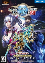 Pso2 エピソード6 デラックスパッケージ が本日発売 クラスピンバッジ エトワール が付属する リミテッドエディション も