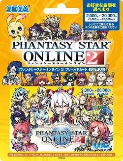 ���������꡼ No.002�Υ���ͥ������ / ��PSO2�ץץ�ڥ��ɥ����ɹ����Ԥ˸������֥������⥢���ƥ�ؤ��餢����������̥����ڡ���פ�7��2���˥�������