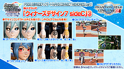 ���������꡼ No.004�Υ���ͥ������ / ��PSO2�ס�7��Υ��åץǡ��ȤǤϥ��Фȥ�����ʤ��и����륤�٥�Ⱦ��ߥ������Ȥ��о졣8��ˤ�EP6�ǽ��ϡ֤��ʤ����⤿�餹��˾���ۿ���