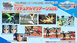 ���������꡼ No.007�Υ���ͥ������ / ��PSO2�ס�7��Υ��åץǡ��ȤǤϥ��Фȥ�����ʤ��и����륤�٥�Ⱦ��ߥ������Ȥ��о졣8��ˤ�EP6�ǽ��ϡ֤��ʤ����⤿�餹��˾���ۿ���