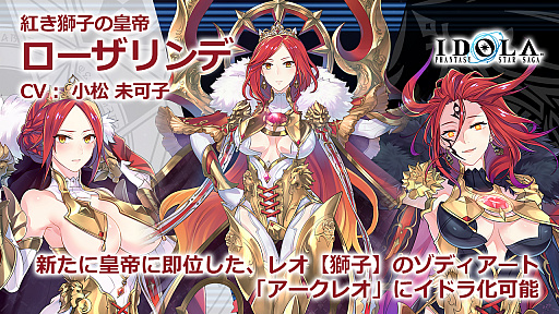 ���������꡼ No.022�Υ���ͥ������ / ��PSO2�ס�7��Υ��åץǡ��ȤǤϥ��Фȥ�����ʤ��и����륤�٥�Ⱦ��ߥ������Ȥ��о졣8��ˤ�EP6�ǽ��ϡ֤��ʤ����⤿�餹��˾���ۿ���