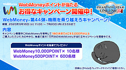 ���������꡼ No.028�Υ���ͥ������ / ��PSO2�ס�7��Υ��åץǡ��ȤǤϥ��Фȥ�����ʤ��и����륤�٥�Ⱦ��ߥ������Ȥ��о졣8��ˤ�EP6�ǽ��ϡ֤��ʤ����⤿�餹��˾���ۿ���