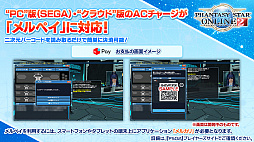 ���������꡼ No.029�Υ���ͥ������ / ��PSO2�ס�7��Υ��åץǡ��ȤǤϥ��Фȥ�����ʤ��и����륤�٥�Ⱦ��ߥ������Ȥ��о졣8��ˤ�EP6�ǽ��ϡ֤��ʤ����⤿�餹��˾���ۿ���