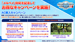 ���������꡼ No.030�Υ���ͥ������ / ��PSO2�ס�7��Υ��åץǡ��ȤǤϥ��Фȥ�����ʤ��и����륤�٥�Ⱦ��ߥ������Ȥ��о졣8��ˤ�EP6�ǽ��ϡ֤��ʤ����⤿�餹��˾���ۿ���