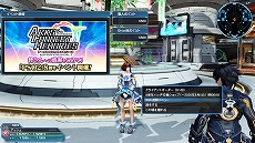 画像ギャラリー No.002のサムネイル画像 / 「ファンタシースターオンライン2」のサービス8周年を記念したアップデートが実装。各種オンラインイベントや期間限定クエストが登場