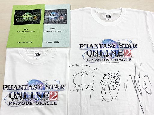 画像ギャラリー No.003のサムネイル画像 / 「PSO2」,リアルグッズセットやゲーム内アイテムが当たる8周年記念抽選会が開催