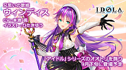 ���������꡼ No.026�Υ���ͥ������ / ��PSO2��8����ܤΥ��åץǡ��Ȥǥ��С�������ʡ��ߥȥ�ΰ�����SG������å����ۿ���EPISODE6�κǽ��Ϥϥ��ԥ�������