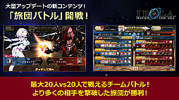 Pso2 8月中旬のアップデートでシバ ヴァルナ ミトラの衣装がsgスクラッチで配信 Episode6の最終章はエピローグに