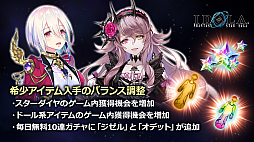 ���������꡼ No.030�Υ���ͥ������ / ��PSO2��8����ܤΥ��åץǡ��Ȥǥ��С�������ʡ��ߥȥ�ΰ�����SG������å����ۿ���EPISODE6�κǽ��Ϥϥ��ԥ�������