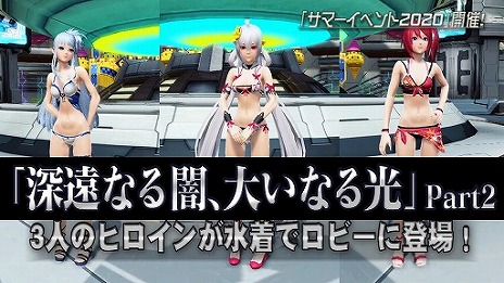 ���������꡼ No.001�Υ���ͥ������ / �֥ե��󥿥�������������饤��2�ס����åץǡ��ȡȿ���ʤ�ǡ��礤�ʤ���ɤ�Part2�������������12�ͻ��äΥޥ���ѡ��ƥ����������Ȥ��о�