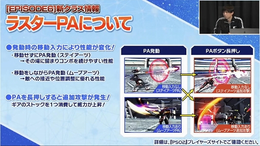 ���������꡼ No.006�Υ���ͥ������ / �֥ե��󥿥�������������饤��2�ץ᡼�륤�󥿥ӥ塼��2020ǯ9��16�������ο����饹�ȥ饹�����ɤˤĤ��ơ��Ȳ��ǥ��쥯�����˾ܺ٤�ʹ����