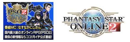 ���������꡼ No.001�Υ���ͥ������ / �֥ե��󥿥�������������饤��2�׸������ȡ�PSO2 STATION!�ܡɤ��ۿ�������20��30���鳫��