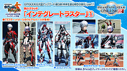 ꡼ No.004 | ֥ե󥿥饤2פ𥫥ȥܡ ֥˥塼ͥפκǿTGS2020 ONLINEǸ