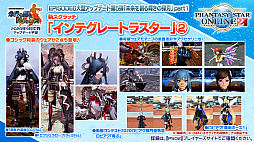 ꡼ No.005 | ֥ե󥿥饤2פ𥫥ȥܡ ֥˥塼ͥפκǿTGS2020 ONLINEǸ