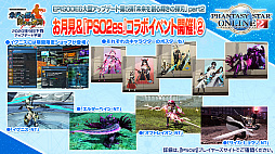 ꡼ No.008 | ֥ե󥿥饤2פ𥫥ȥܡ ֥˥塼ͥפκǿTGS2020 ONLINEǸ