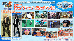 ꡼ No.017 | ֥ե󥿥饤2פ𥫥ȥܡ ֥˥塼ͥפκǿTGS2020 ONLINEǸ