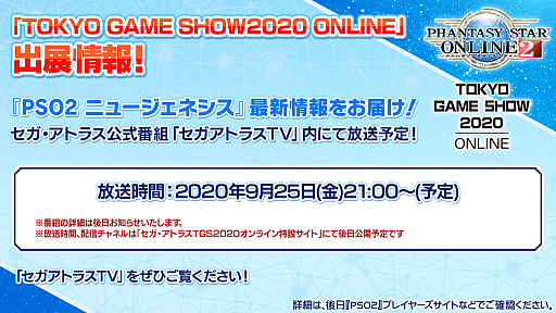 ꡼ No.021 | ֥ե󥿥饤2פ𥫥ȥܡ ֥˥塼ͥפκǿTGS2020 ONLINEǸ