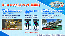 ꡼ No.029 | ֥ե󥿥饤2פ𥫥ȥܡ ֥˥塼ͥפκǿTGS2020 ONLINEǸ