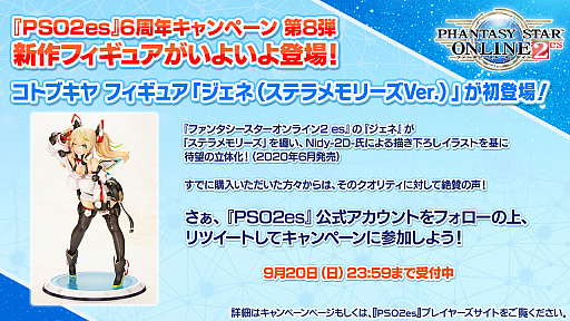 ꡼ No.030 | ֥ե󥿥饤2פ𥫥ȥܡ ֥˥塼ͥפκǿTGS2020 ONLINEǸ