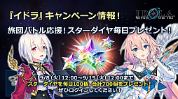 ꡼ No.036 | ֥ե󥿥饤2פ𥫥ȥܡ ֥˥塼ͥפκǿTGS2020 ONLINEǸ