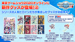 ꡼ No.044 | ֥ե󥿥饤2פ𥫥ȥܡ ֥˥塼ͥפκǿTGS2020 ONLINEǸ