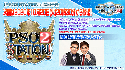 ꡼ No.049 | ֥ե󥿥饤2פ𥫥ȥܡ ֥˥塼ͥפκǿTGS2020 ONLINEǸ