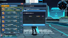 ꡼ No.019 | PSO2פκǿåץǡȡ̤Ϥ뵱ƿϡפˡѥ饹֥饹פ俷ǽ֥ߥåѥפɲ