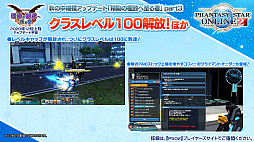 PSO2סANNIVERSARY LIVEλäꡣ2020ǯ12ŤSAOܤǤϥ饯Ĥ˥Ȥȥʤо