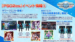 ���������꡼ No.030�Υ���ͥ������ / ��PSO2�ס�ANNIVERSARY LIVE�������������λ��ä����ꡣ2020ǯ12��Ť�SAO����ܤǤϥ��饯�����Ĥ˥���Ȥȥ����ʤ��о�