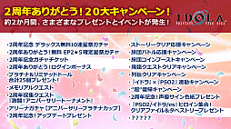 ���������꡼ No.035�Υ���ͥ������ / ��PSO2�ס�ANNIVERSARY LIVE�������������λ��ä����ꡣ2020ǯ12��Ť�SAO����ܤǤϥ��饯�����Ĥ˥���Ȥȥ����ʤ��о�