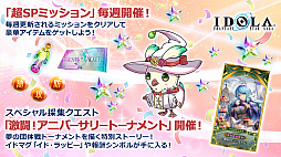 ���������꡼ No.037�Υ���ͥ������ / ��PSO2�ס�ANNIVERSARY LIVE�������������λ��ä����ꡣ2020ǯ12��Ť�SAO����ܤǤϥ��饯�����Ĥ˥���Ȥȥ����ʤ��о�