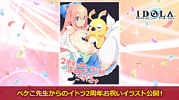 ���������꡼ No.039�Υ���ͥ������ / ��PSO2�ס�ANNIVERSARY LIVE�������������λ��ä����ꡣ2020ǯ12��Ť�SAO����ܤǤϥ��饯�����Ĥ˥���Ȥȥ����ʤ��о�