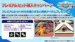 ���������꡼ No.042�Υ���ͥ������ / ��PSO2�ס�ANNIVERSARY LIVE�������������λ��ä����ꡣ2020ǯ12��Ť�SAO����ܤǤϥ��饯�����Ĥ˥���Ȥȥ����ʤ��о�