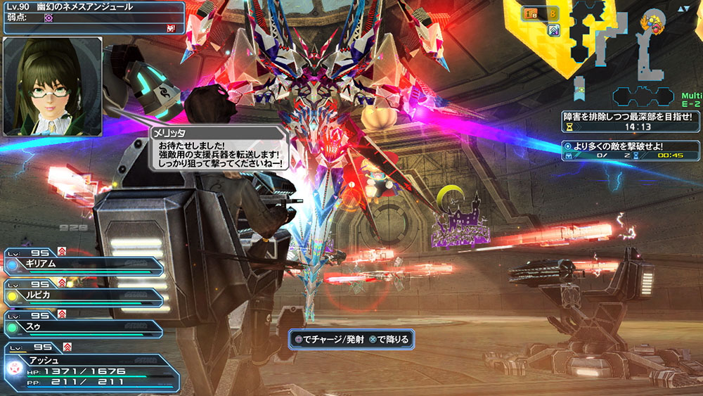 画像集 010 Pso2 でハロウィンイベントがスタート 新エクストリームクエスト 独極訓練 異