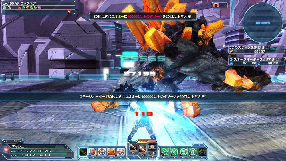 画像集 003 Pso2 でハロウィンイベントがスタート 新エクストリームクエスト 独極訓練 異界と超界 の配信も