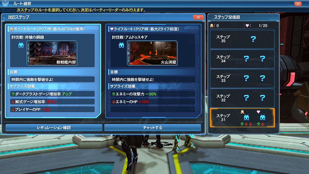 画像集 012 Pso2 に 閃乱カグラ とコラボしたacスクラッチが登場 ディバイド