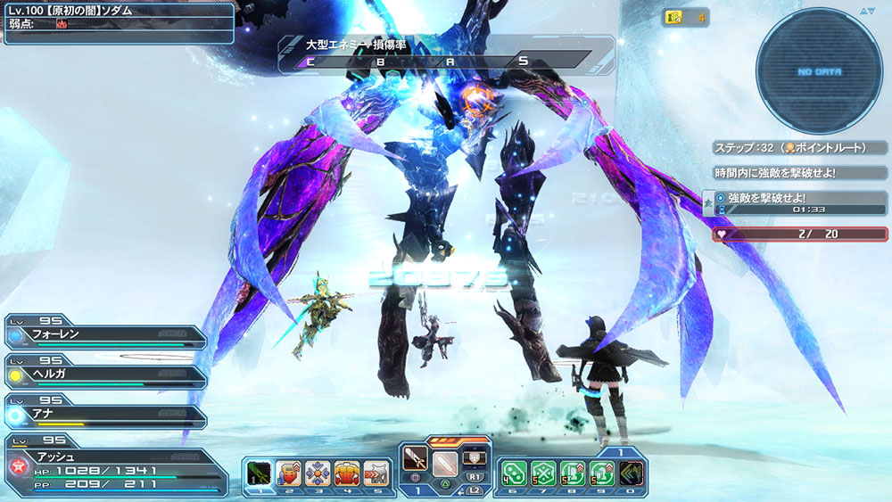 画像集 013 Pso2 に 閃乱カグラ とコラボしたacスクラッチが登場 ディバイド