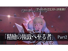 ��PSO2�פˡ����𥫥���פȥ���ܤ���AC������å����о졣�ǥ��Х��ɥ������Ȥ˥��ƥå�31����35���ɲ�