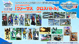 画像集#014のサムネイル/「PSO2」と龍が如く７や紲星あかり，EDWINとの豪華なコラボが続々登場。“PSO 20周年”記念番組や「PSO2 NGS」特別番組も配信決定