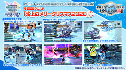 画像集#029のサムネイル/「PSO2」と龍が如く７や紲星あかり，EDWINとの豪華なコラボが続々登場。“PSO 20周年”記念番組や「PSO2 NGS」特別番組も配信決定