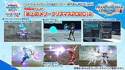 画像集#030のサムネイル/「PSO2」と龍が如く７や紲星あかり，EDWINとの豪華なコラボが続々登場。“PSO 20周年”記念番組や「PSO2 NGS」特別番組も配信決定