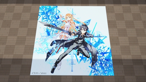 画像ギャラリー No.043のサムネイル画像 / 「PSO2」,アニメ“ソードアート・オンライン”とのコラボが本日スタート。イベントクリアでキリトとアスナの衣装などが入手できる