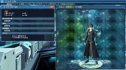 画像ギャラリー No.054のサムネイル画像 / 「PSO2」,アニメ“ソードアート・オンライン”とのコラボが本日スタート。イベントクリアでキリトとアスナの衣装などが入手できる