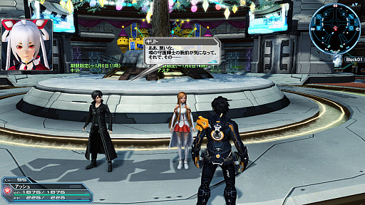 Pso2 アニメ ソードアート オンライン とのコラボが本日スタート イベントクリアでキリトとアスナの衣装などが入手できる