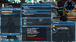 画像ギャラリー No.065のサムネイル画像 / 「PSO2」,アニメ“ソードアート・オンライン”とのコラボが本日スタート。イベントクリアでキリトとアスナの衣装などが入手できる