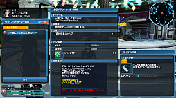 画像ギャラリー No.066のサムネイル画像 / 「PSO2」,アニメ“ソードアート・オンライン”とのコラボが本日スタート。イベントクリアでキリトとアスナの衣装などが入手できる