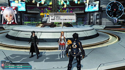 画像ギャラリー No.069のサムネイル画像 / 「PSO2」,アニメ“ソードアート・オンライン”とのコラボが本日スタート。イベントクリアでキリトとアスナの衣装などが入手できる